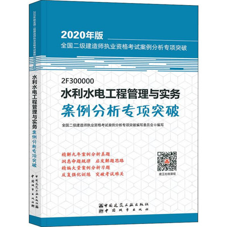 水利水电工程招聘_华北水利水电大学招聘(2)