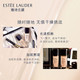 【邮乐自营】雅诗兰黛/ESTEE LAUDER 沁水粉底63 2c030ml