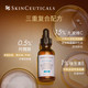 【邮乐自营】修丽可 维生素CE复合修护精华液30ml（效期至2023/10/1）