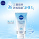 【邮乐自营】妮维雅/NIVEA 凝水活采泡沫洁面乳150g加量装