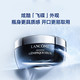 【邮乐自营】兰蔻/LANCOME 肌底精华焕亮眼霜15ml