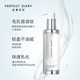 【邮乐自营】完美日记轻盈净澈呼吸卸妆油150ml