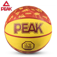 【邮乐自营】匹克花式橡胶篮球DQ122752