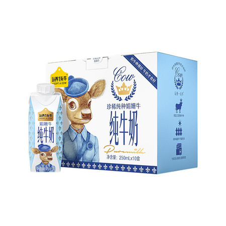 【邮乐自营】认养一头牛娟姗纯牛奶 250ml*10盒 高端牛奶 纯牛奶 早餐奶图片