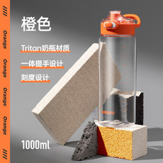 哈尔斯 哈尔斯 运动水杯tritan材质便携太空杯1000ML