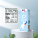 纽仕兰 A2β-酪蛋白高钙全脂纯牛奶200ml*6盒/组（儿童奶）