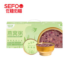 【邮乐自营】佐禧佑福青稞燕麦燕窝粥252g*6碗即食孕妇营养早餐粥方便速食粥