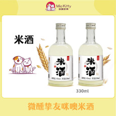  【邮乐自营】 咪噢凯蒂 米酒 3瓶*330ML