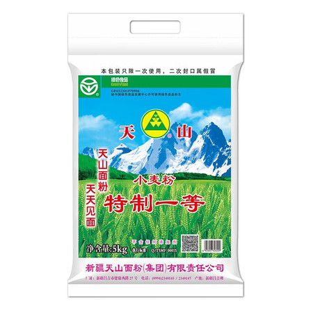  【邮乐自营】 西域美农 新疆天山面粉特一粉5kg/袋图片