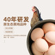  【邮乐自营】 西域美农 黑鸡有机鸡蛋30枚无菌蛋整箱盒装
