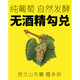  【邮乐自营】 西班 相见欢半甜白葡萄酒500ML*2瓶礼盒装