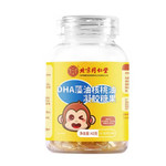 【邮乐自营】北京同仁堂 内廷上用 DHA藻油核桃油凝胶糖果