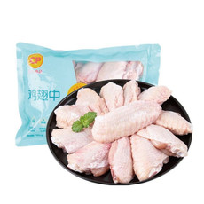 【邮乐自营】 正大/CP 冷冻鸡翅中500g*2袋+冷冻翅根500g*2袋