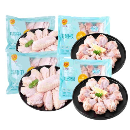 鲜嫩可口 正大/CP 冷冻鸡翅中500g*2袋+冷冻翅根500g*2/