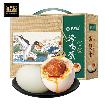 鲜品屋 鲜品屋-海鸭蛋礼盒1.4kg