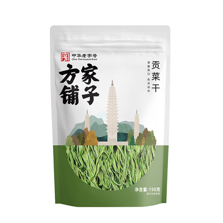 方家铺子  贡菜干138g/袋装图片