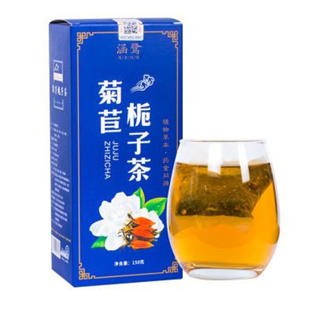 涵鹭菊苣栀子茶 葛根百合茶 养生茶【150g】