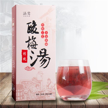 老北京酸梅汤 乌梅山楂甘草桑葚袋泡茶花草茶【150g】