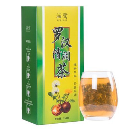 涵鹭罗汉清润茶鱼腥草茶清咽润嗓花草茶