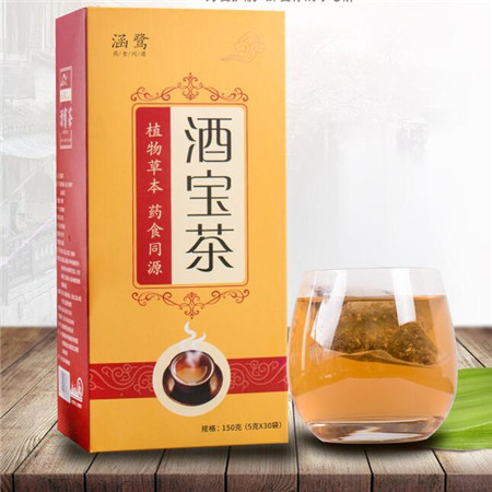 涵鹭酒宝茶图片