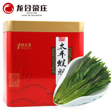 龙合 新茶春茶安徽黄山雨前一级太平猴魁正宗机制布尖绿茶125g茶叶