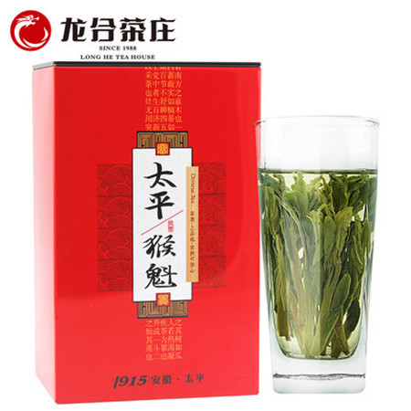 龙合 新茶春茶安徽黄山雨前特级太平猴魁正宗手工捏尖绿茶200g茶叶