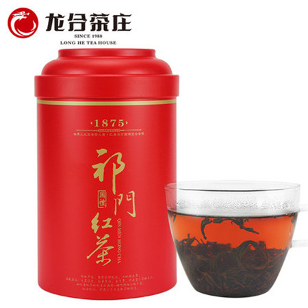 龙合 新茶春茶安徽黄山原产雨前正宗一级祁门红茶150g罐装精品茶叶图片