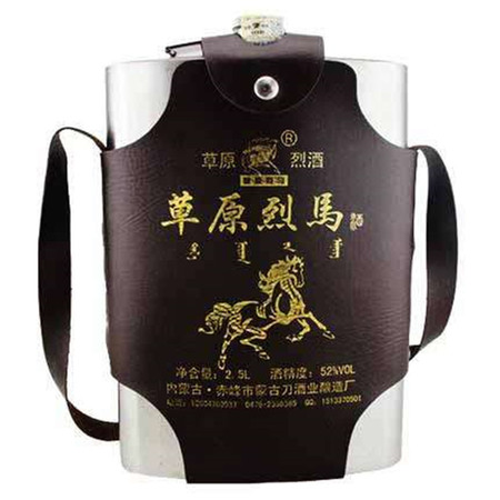 草原烈马纯粮白酒2500ml52度5斤不锈钢背壶 白酒图片