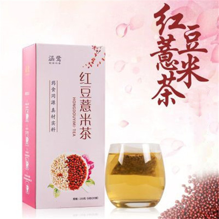 涵鹭 红豆薏米茶图片