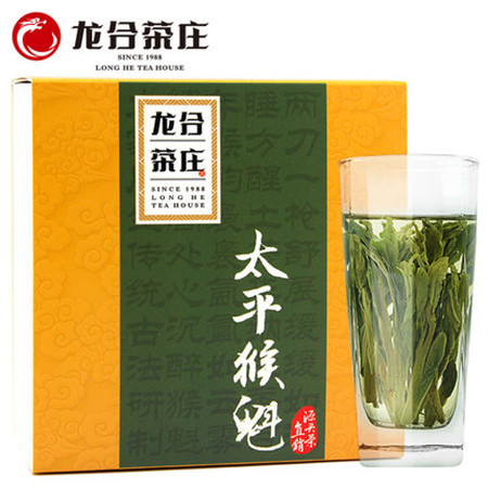 龙合 新茶春茶安徽黄山雨前特级太平猴魁正宗手工捏尖绿茶50g盒装图片