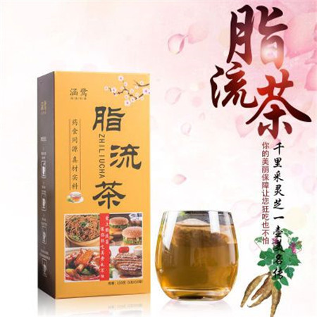 涵鹭冬瓜荷叶茶脂流茶花草茶【150g】图片