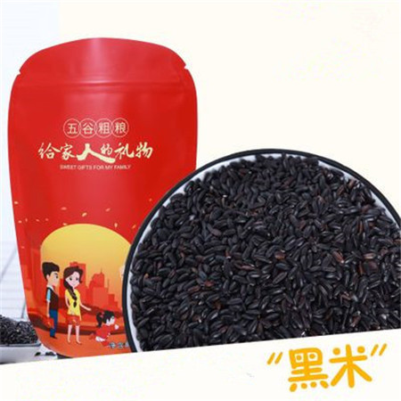 黑米长粒香杂粮米粥紫米【400g*2】