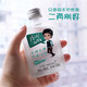 贵州茅台镇青春小酒纯粮酿造46度【100ml*2瓶】