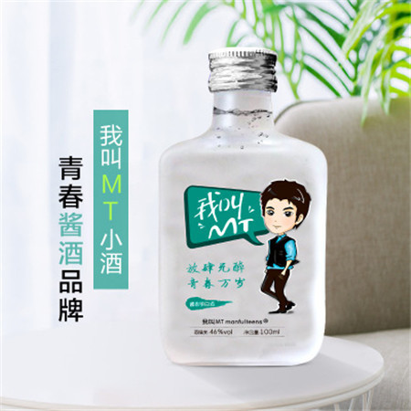 贵州茅台镇青春小酒纯粮酿造46度【100ml*2瓶】