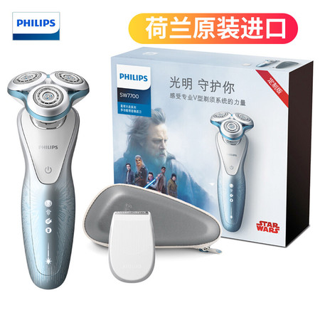 飞利浦（PHILIPS）男士电动剃须刀星球大战系列剃胡刀胡须刀刮胡刀SW7700/67