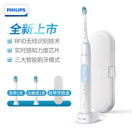 飞利浦(PHILIPS) 电动牙刷 成人声波震动(自带牙刷盒) 3种模式 健康护龈HX6859/12