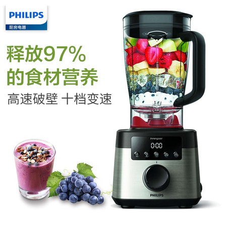 飞利浦/PHILIPS破壁机 家用多功能榨汁机料理机 高速豆浆机辅食搅拌机 HR3865/00