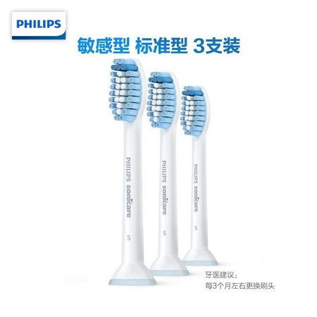 飞利浦/PHILIPS电动牙刷头HX6053/05/63三支装（敏感软毛型）适用HX3/6/9系列图片