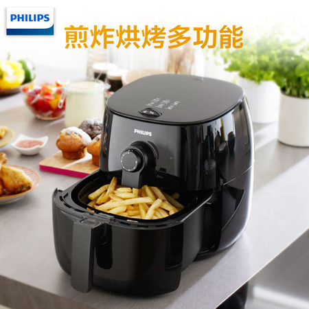 飞利浦（PHILIPS）空气炸锅 家用智能3L大容量无油多功能电炸锅 HD9621/91第二代空气炸