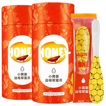 【买一送一】小黄姜蜜液 蜂蜜冲调饮品小包装轻便装红糖姜茶饮品独立包装 84g(12g×7支）
