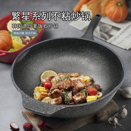 CHEFWAYchefway韩国黄金麦饭石不粘锅家用电磁炉燃气灶通用锅无油烟32cm图片