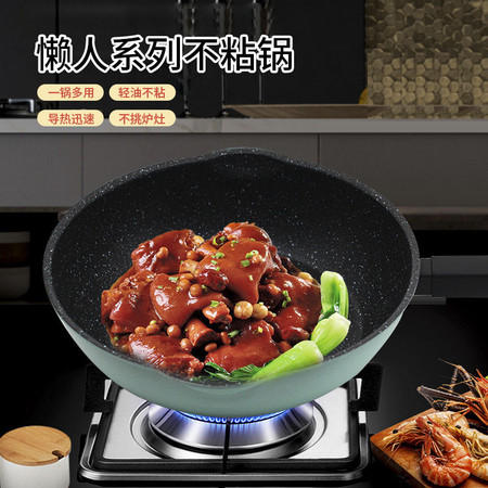 CHEFWAY 麦饭石平底不粘锅炒锅燃气灶电磁炉锅通用少烟不沾锅具煎锅炒菜汤锅烤盘一锅多用30cm图片