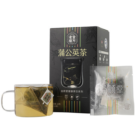 老金磨方  蒲公英茶24g盒装 独立小袋装泡茶花茶包组合女