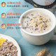 老金磨方 奇亚籽藜麦燕麦片420g代餐即食麦片谷物营养早餐速食懒人食品