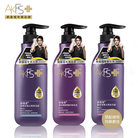 郭富城洗发水（添葹蔓/AKFS+）400ml*3清爽控油+滋养柔顺+护润发乳洗护三件套装男女通用