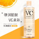 梦希蓝保湿补水控油VC爽肤水500ml