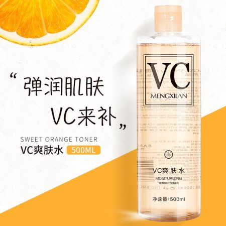 梦希蓝保湿补水控油VC爽肤水500ml