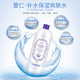 【2瓶】梦希蓝 薏仁水补水保湿爽肤水500ml*2