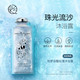 QUARXERY/泉兮 如梦浴醒丝滑沐浴乳300ml 烟酰胺香水型沐浴露