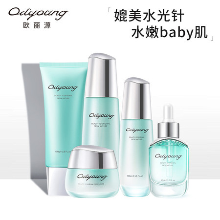 OILYOUNG/欧丽源 玻尿酸护肤品套装 补水保湿乳液收缩毛孔化妆品套装